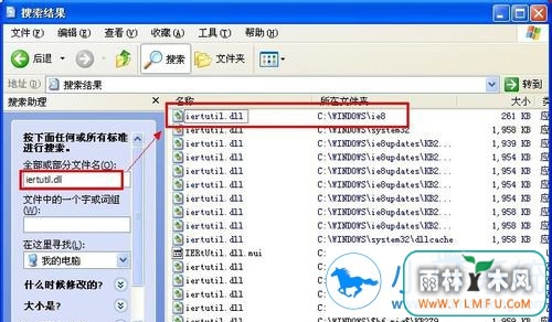 系统进行上网浏览是错误459怎么办?