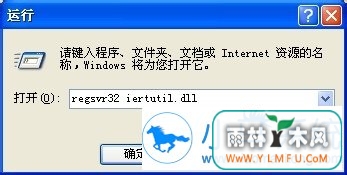 系统进行上网浏览是错误459怎么办?