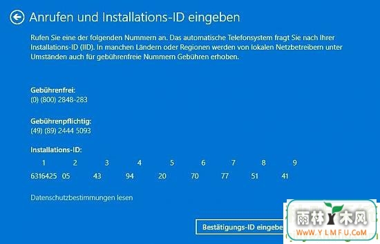 Windows10 Proͨ绰ϵͳ1.jpg