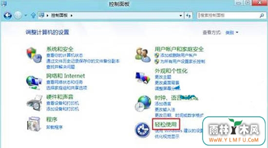 win8ϵͳôرռʾ win8رռʾ