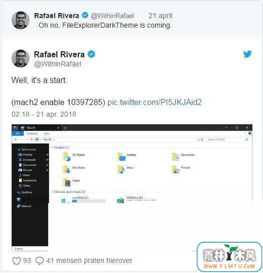 ExplorerµWindows10 Redstone 5汾лúڰ