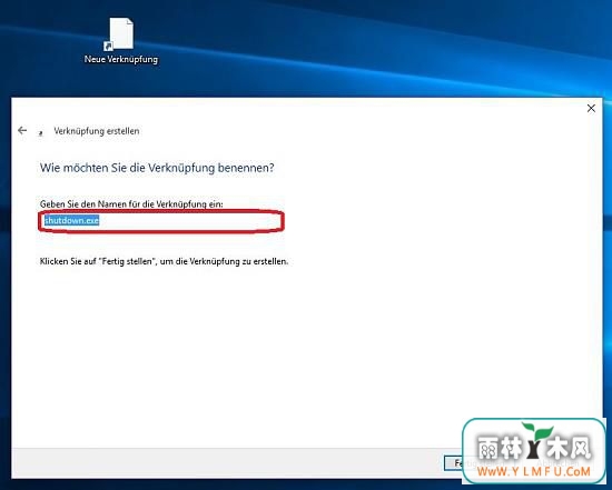Windows 10:通过桌面快捷方式关闭