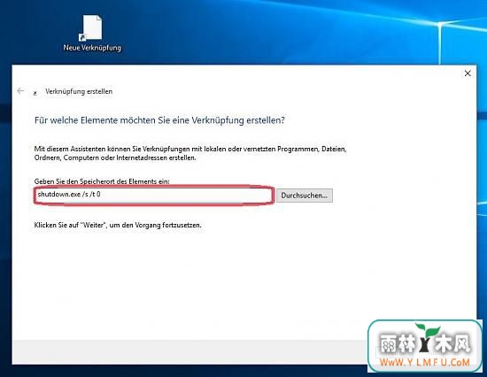 Windows 10:通过桌面快捷方式关闭