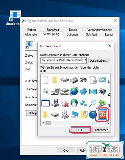 Windows 10:通过桌面快捷方式关闭