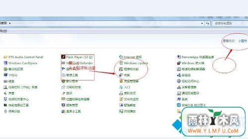 iis