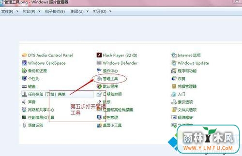 iis(4)