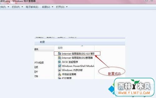 iis(5)