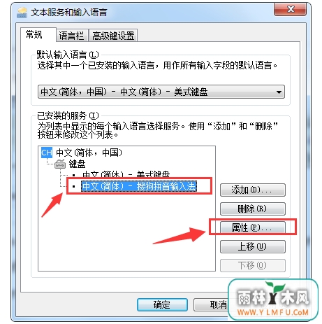 windows7ϵͳ뷨ôл(1)