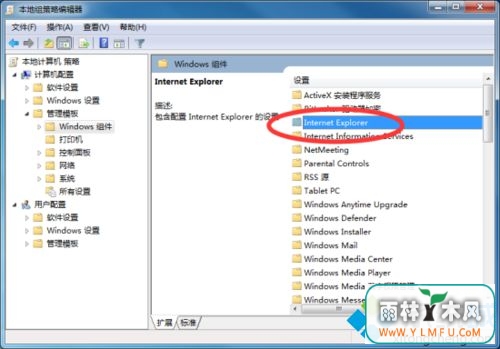 win7ϵͳιرIE“ü־¼”(4)