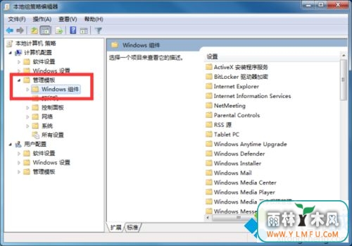 win7ϵͳιرIE“ü־¼”(3)