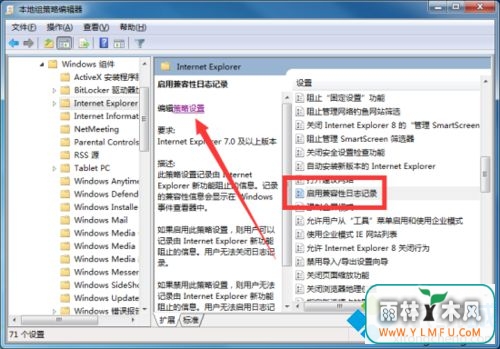 win7ϵͳιرIE“ü־¼”(5)