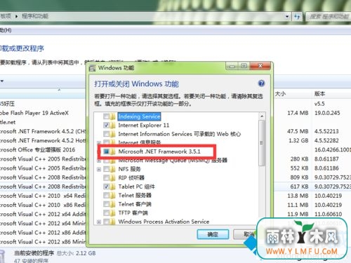 β鿴net framework汾(5)