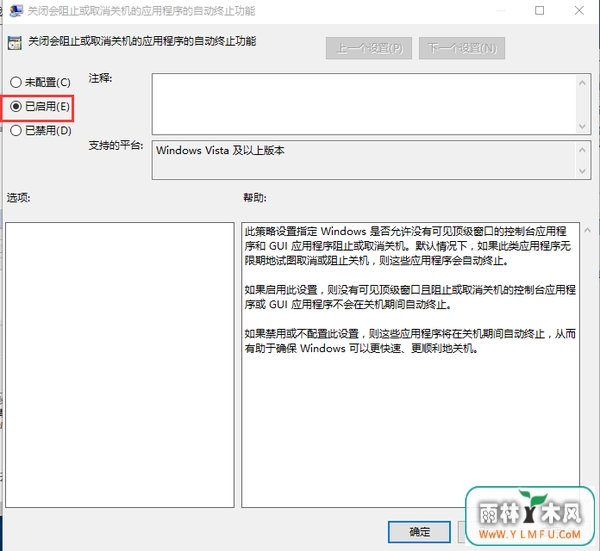 win10ȡ²󵯳ػ