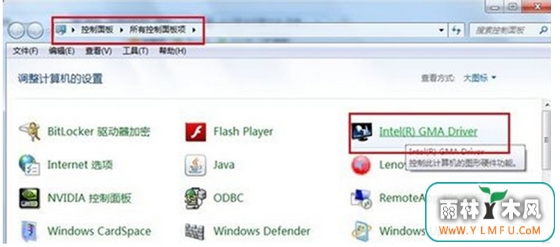 Win7ϵͳԿԼü
