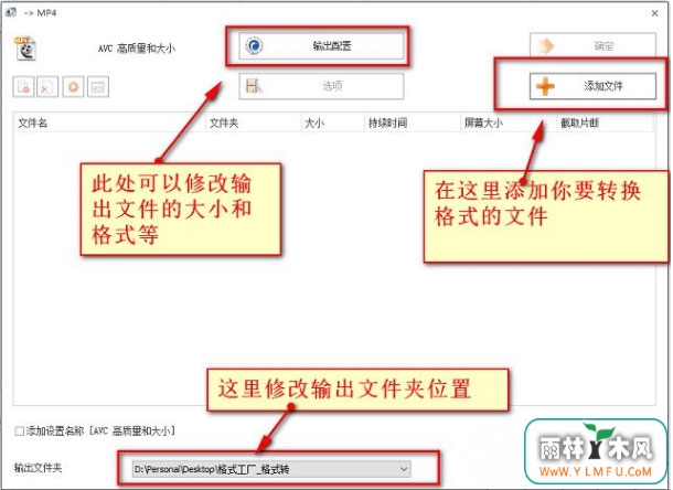 ghost win7系统格式工厂显示Error 0XC0000005的解决方法