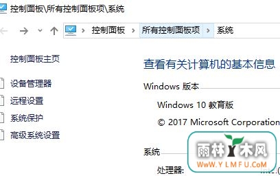 Windows10系统无法访问,您可能没有权限使用网络资源的解决方法