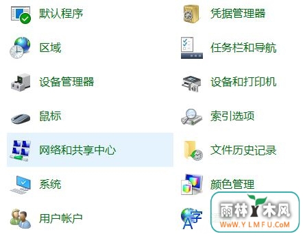 Windows10系统无法访问,您可能没有权限使用网络资源的解决方法