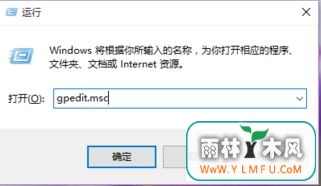 Windows10系统无法访问,您可能没有权限使用网络资源的解决方法