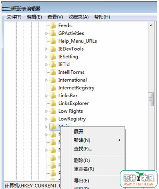 Windows8不能打开IE10浏览器的解决方法