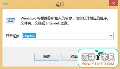 Windows8不能打开IE10浏览器的解决方法
