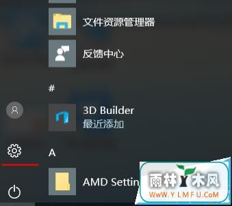 win10ô鿴Ĭϳ 
