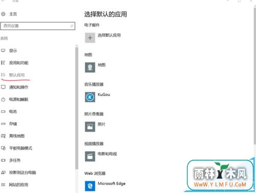 win10ô鿴Ĭϳ