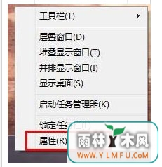 windows7纯净版系统桌面右下角的小喇叭音量图标不见了的解决方法