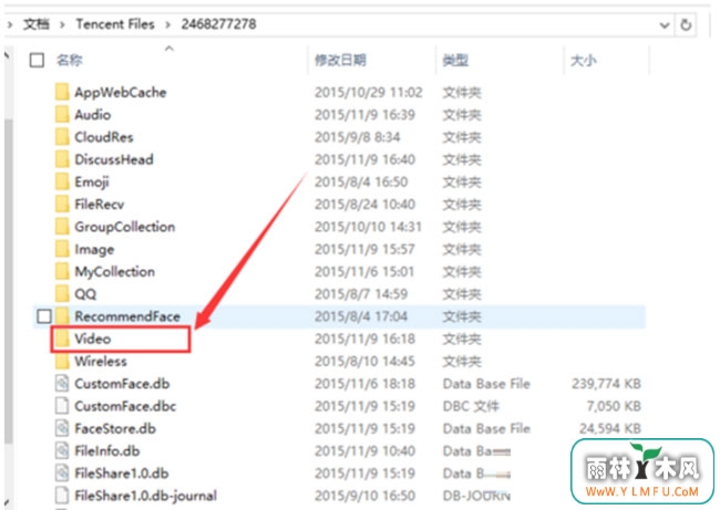 系统之家win7旗舰版系统QQ小视频的保存方法及在哪储存QQ视频的方法
