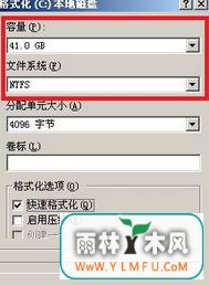 win7系统下载64位旗舰版系统下进行硬盘分区的解决方法