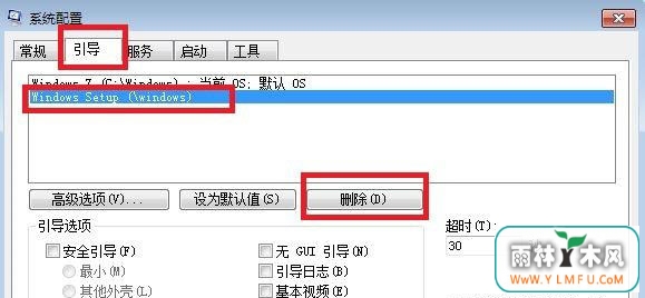 win7系统下载64位旗舰版系统下进行硬盘分区的解决方法