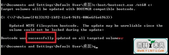 win7系统下载64位旗舰版系统下进行硬盘分区的解决方法