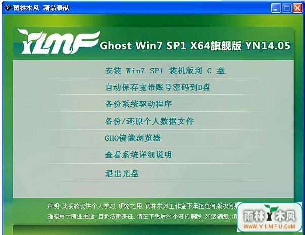 windows7 64λ콢