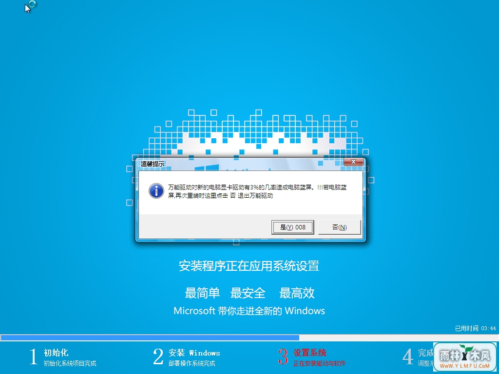 windows7 64λ콢(1)