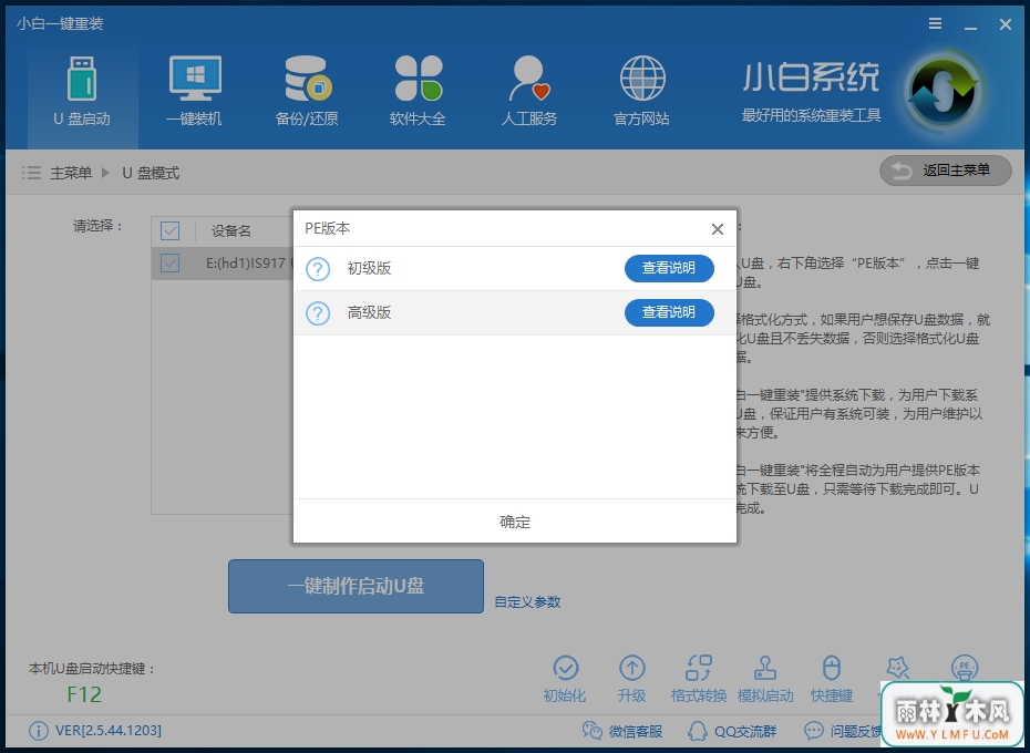װϵͳwin7(2)