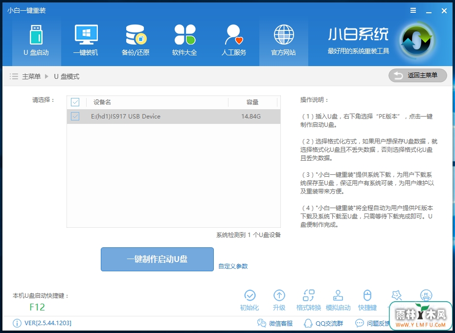 װϵͳwin7(1)