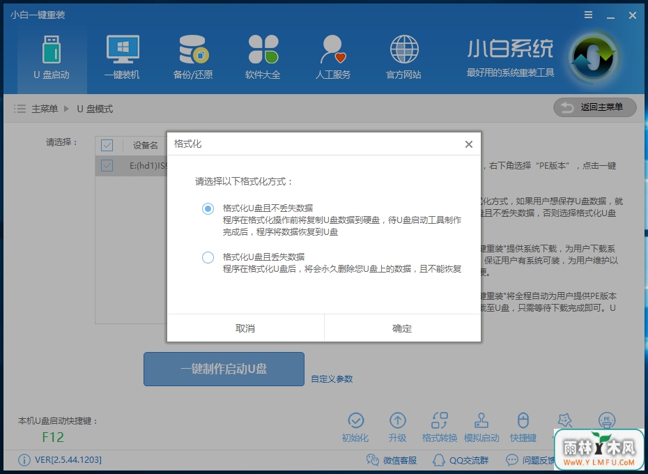 װϵͳwin7(3)
