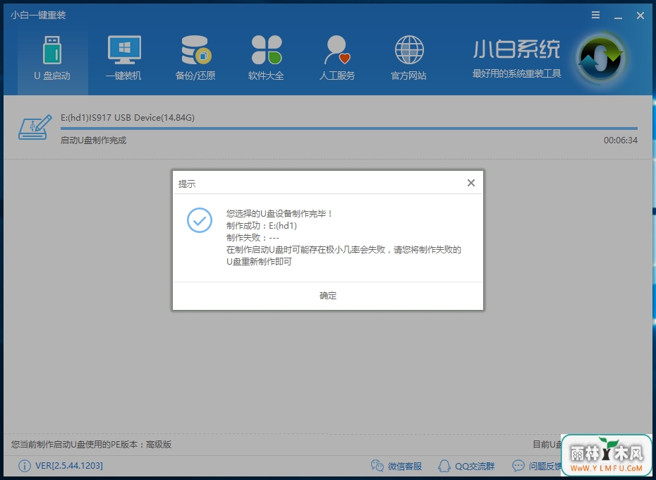 װϵͳwin7(5)