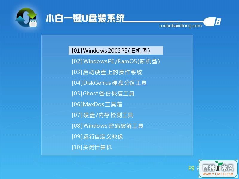 װϵͳwin7(7)