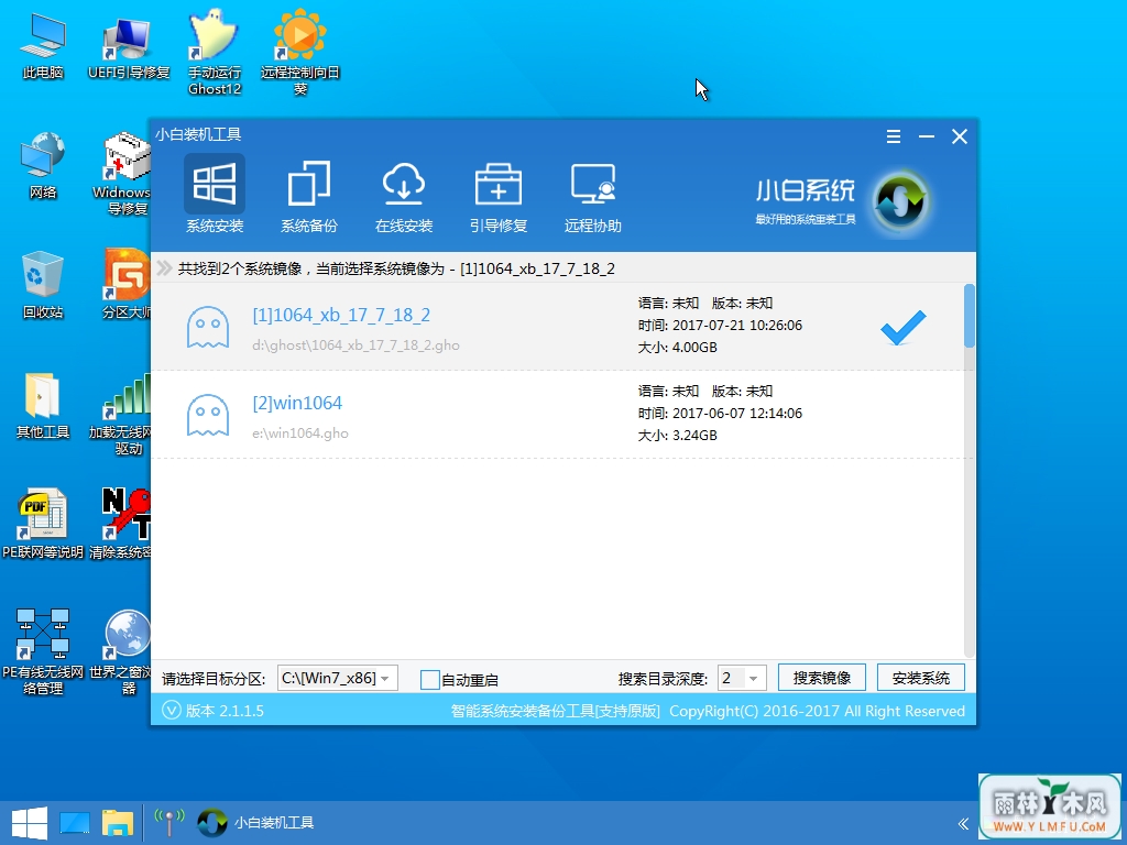 װϵͳwin7(8)