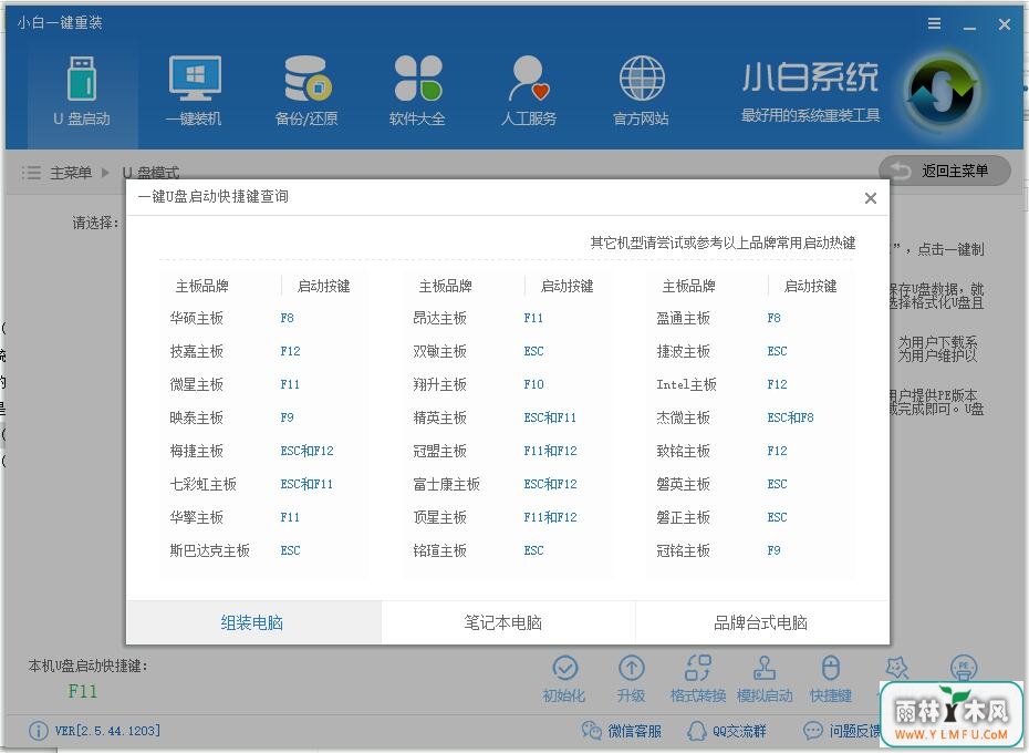 װϵͳwin7(6)