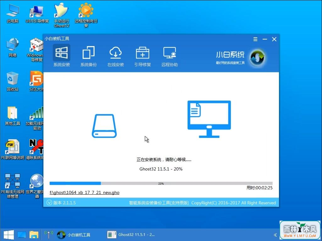 װϵͳwin7(9)