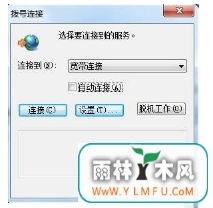 Զ,߽windows7οٽֹԶ