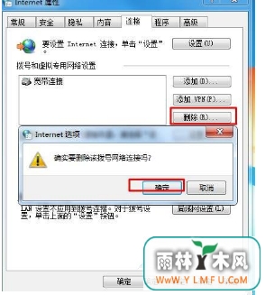 windows7ôٽֹԶ