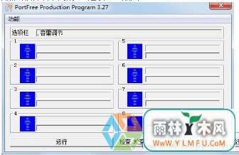 windows7ϵͳuСĻָ