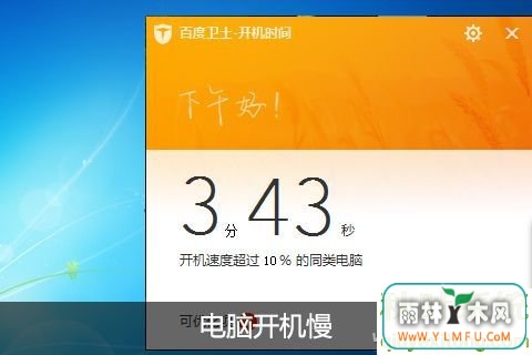 Win10ϵͳһرɵĿ