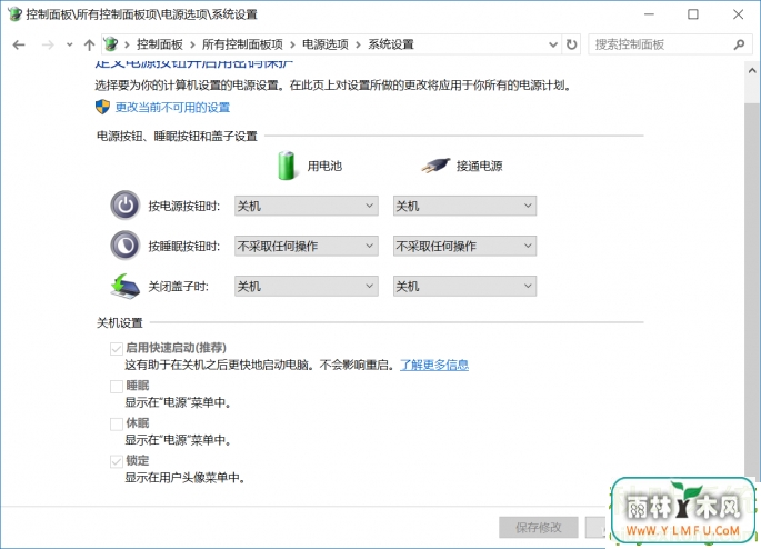 Win10ϵͳһرɵĿ