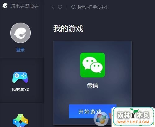 apkļʲô?Win10ϵͳapkļļ