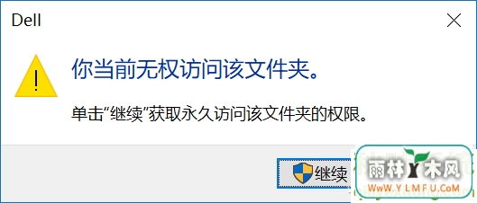 Win10ȨҲܷļСBUG