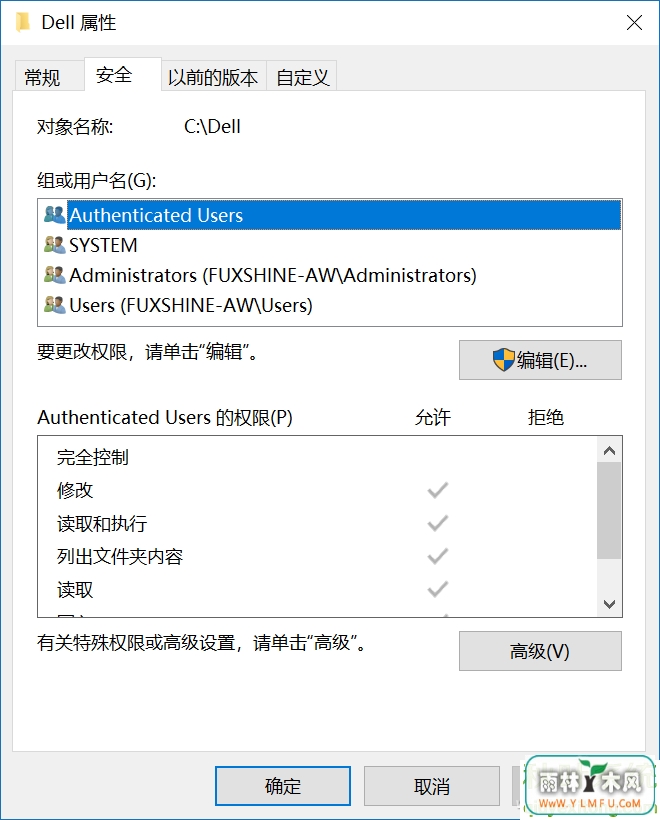 Win10ν“WindowsȨҲܷļ”BUG