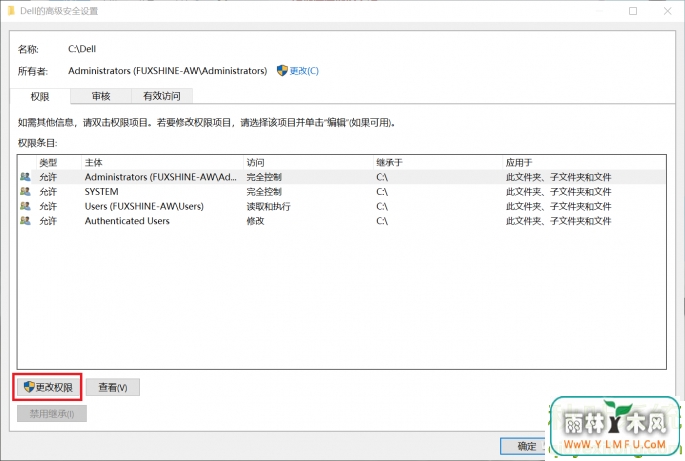 Win10ν“WindowsȨҲܷļ”BUG